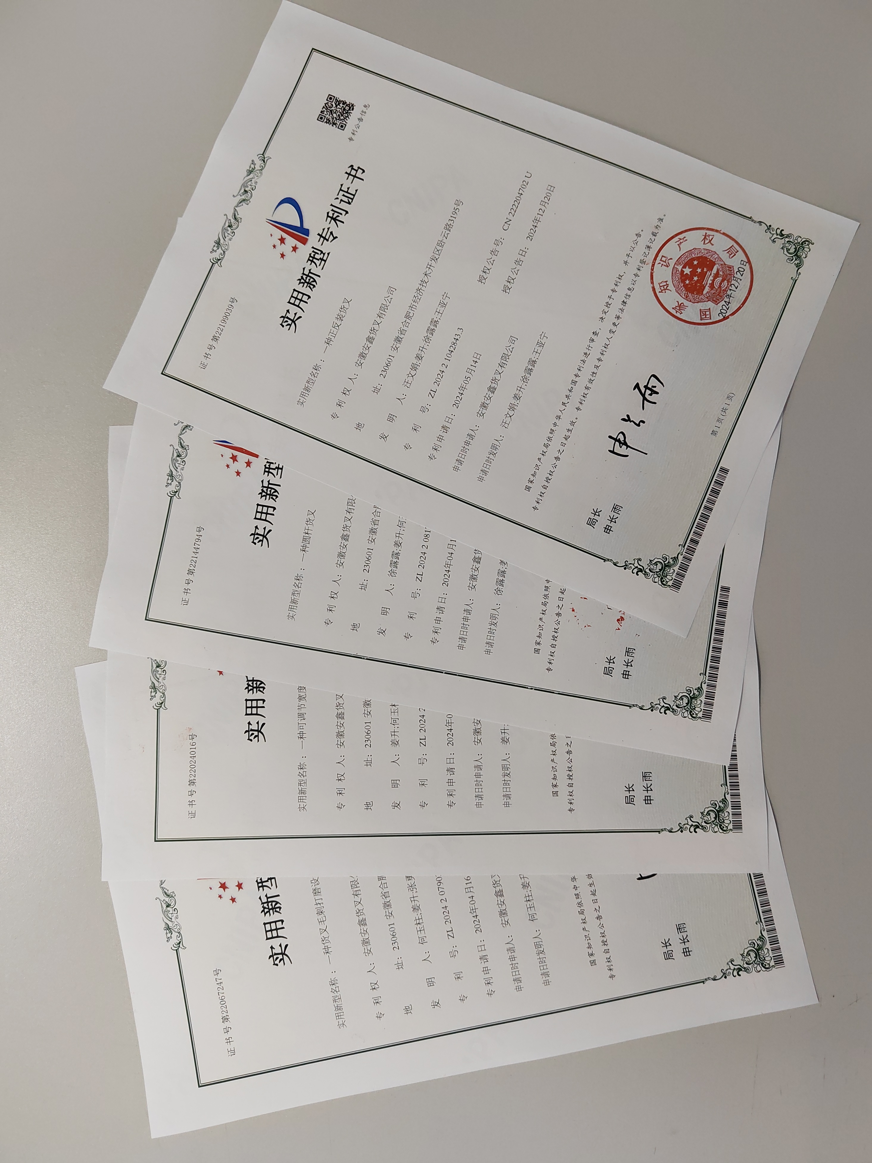 微信图片_20250315134217.jpg