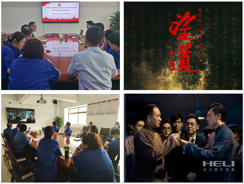 旁观红色主题电影《望路》.png 旁观红色主题电影《望路》.png