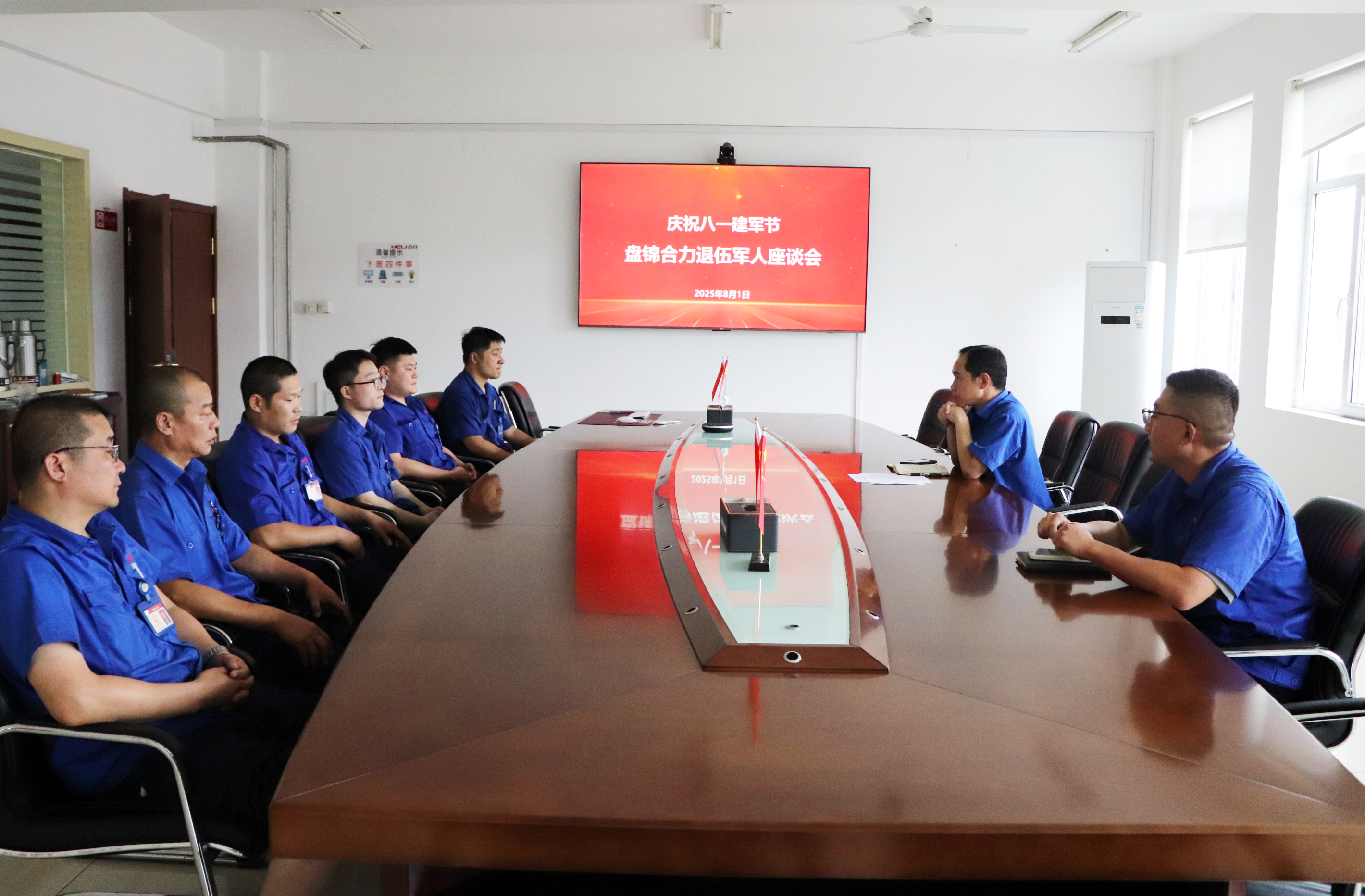 盘锦j9游戏退役武士座谈会现场.jpg