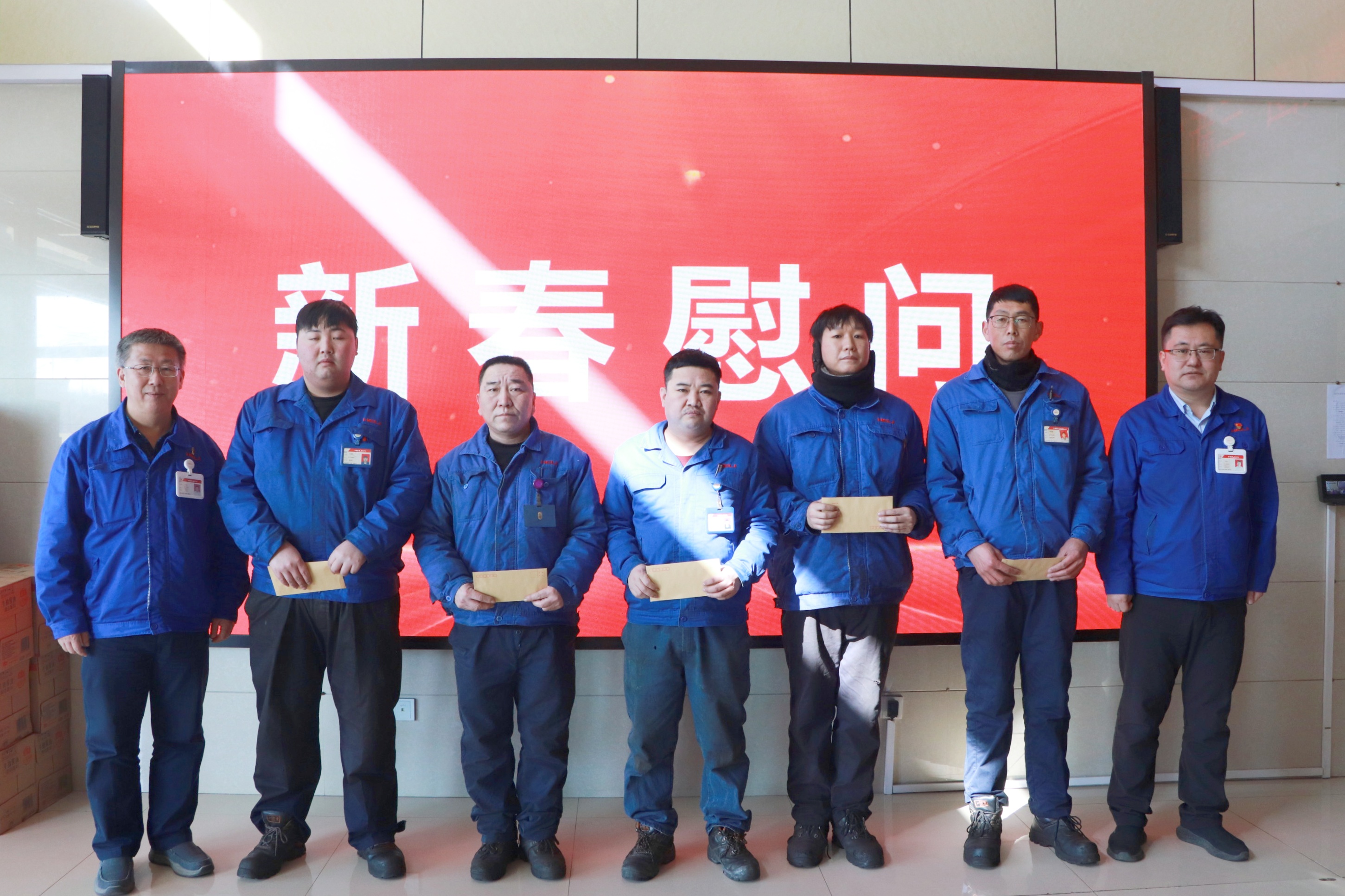 慰问难题职工.jpg 慰问难题职工.jpg